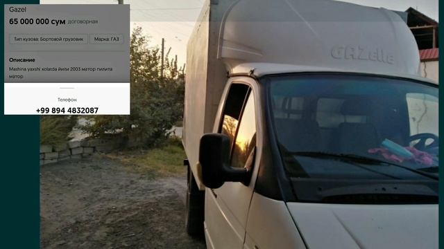 ГАЗЕЛ, ФОРД, БОРТОВОЙЛАР НАРХЛАРИ ? 28.10.2020 АРЗОНЛАРИДАН. #газель #форд #бортовой #нархлари смотреть онлайн