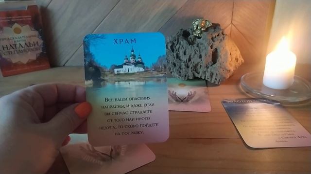 ПРЕДСКАЗАНИЕ‼️ НА ВТОРУЮ ПОЛОВИНУ НОЯБРЯ МЕСЯЦА? смотреть онлайн