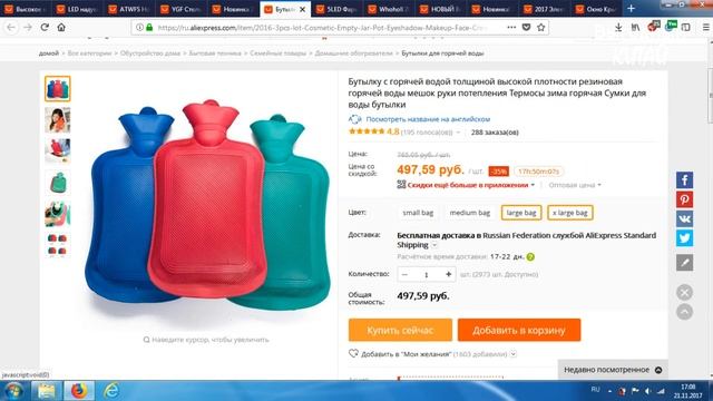 ЗИМНИЕ ТОВАРЫ с Алиэкспресс из Китая смотреть онлайн