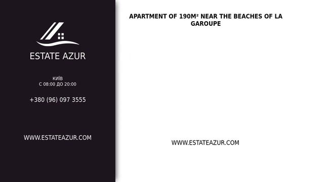 Estateazur.com - купить квартиру во франции, обзор за 13/04/2020 смотреть онлайн