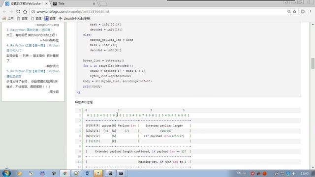 05 python 全栈三期 day101 WebSocket数据解析过程 смотреть онлайн