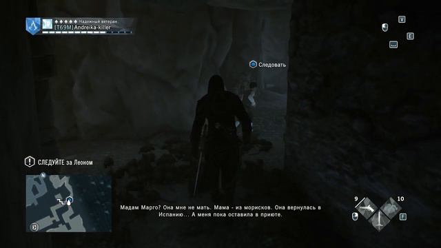 Assassin's Creed Unity DLC:"Павшие Короли"-Часть #2 «Книжный вор» смотреть онлайн
