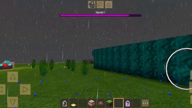 какийта звуки что такое налет 🤔 смотреть онлайн