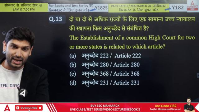 SSC GD 2024 | SSC GD GK GS Class by Ashutosh Sir | SSC GD Polity Top 150+ MCQs смотреть онлайн