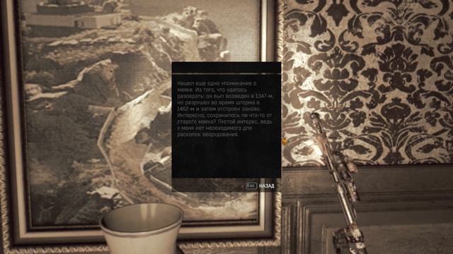 Dying Light The Following #18 Азарт. Азарт: колодец желаний. смотреть онлайн