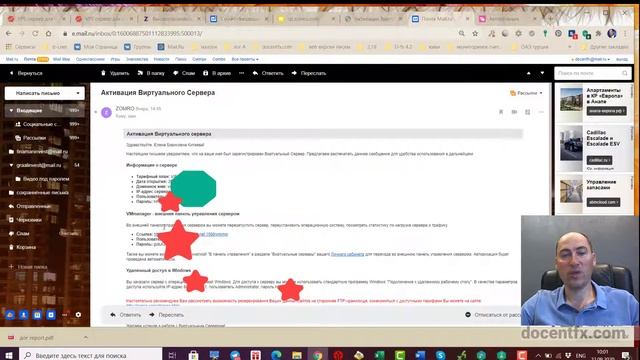 Самый мощный VPS-Zomro, как установить и заказать.
