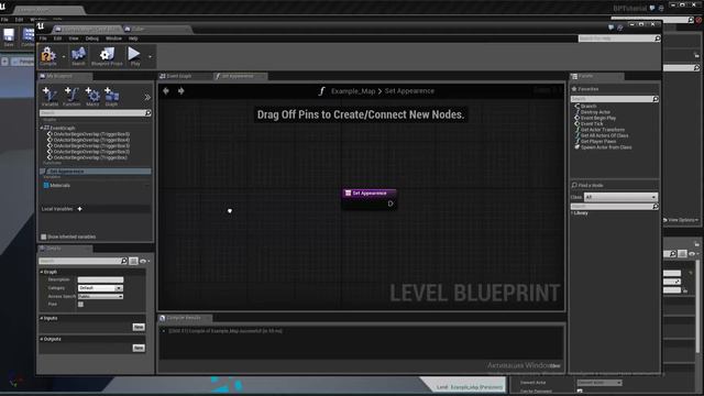 Blueprint Unreal Engine 4 - Функции (Урок неактуален) смотреть онлайн