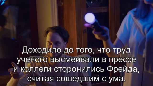 К чему снится Сонник Зигмунда Фрейда? Толкование сна по сонникам Фрейда и Ванги смотреть онлайн