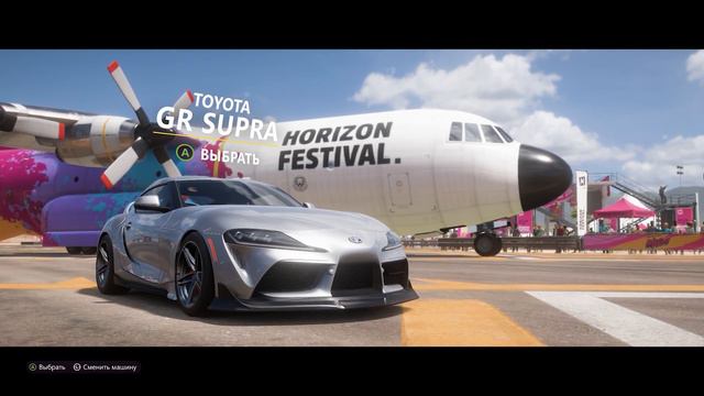 ПРОХОЖДЕНИЕ FORZA HORIZON 5 - НАЧАЛО ШЕДЕВРА! #1 | FORZA HORIZON 5 смотреть онлайн