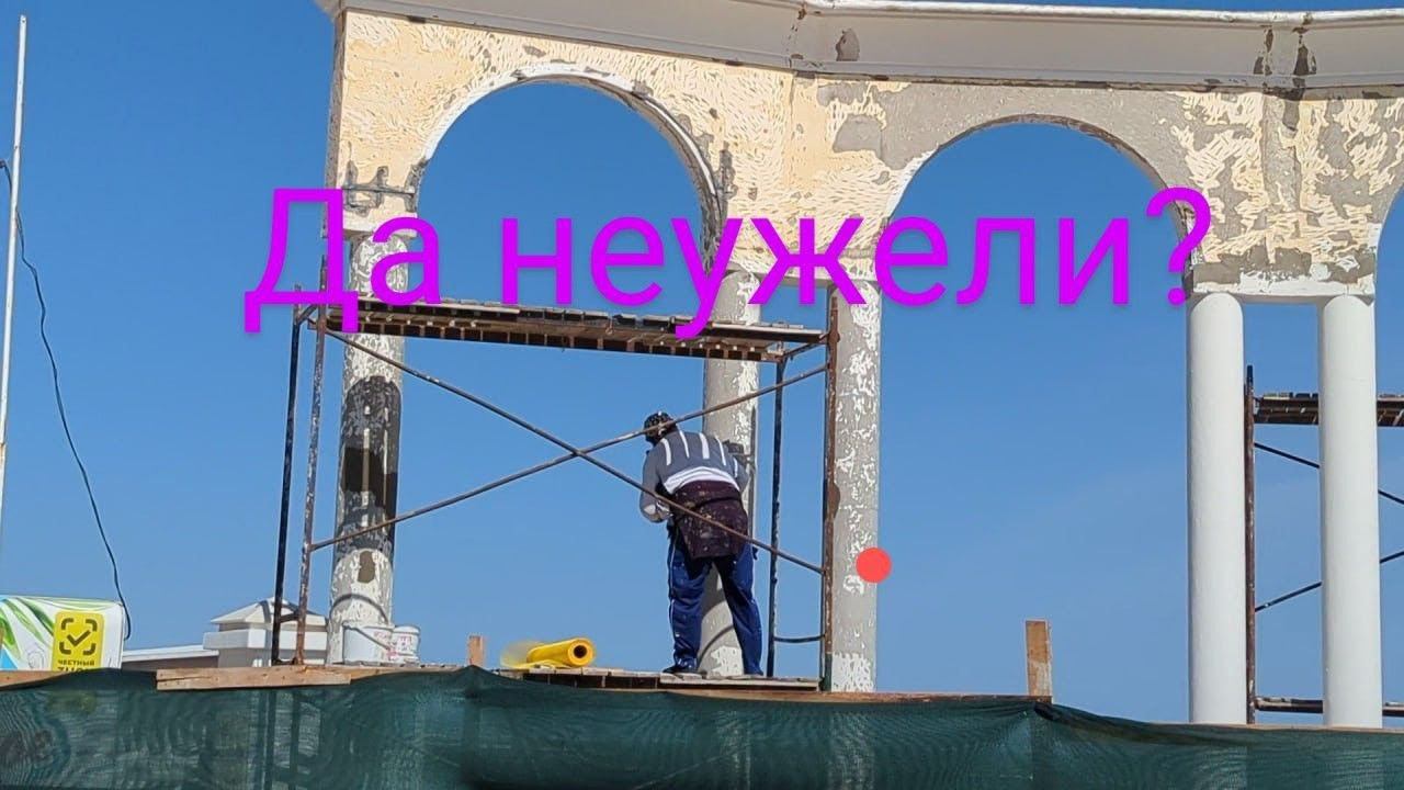 Как меняется Евпатория 2024. Ремонт тротуаров и ротонд идёт полным ходом!!! Пришёл черёд ул. Фрунзе! смотреть онлайн