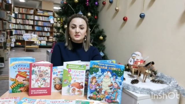 «Зимняя пора». смотреть онлайн