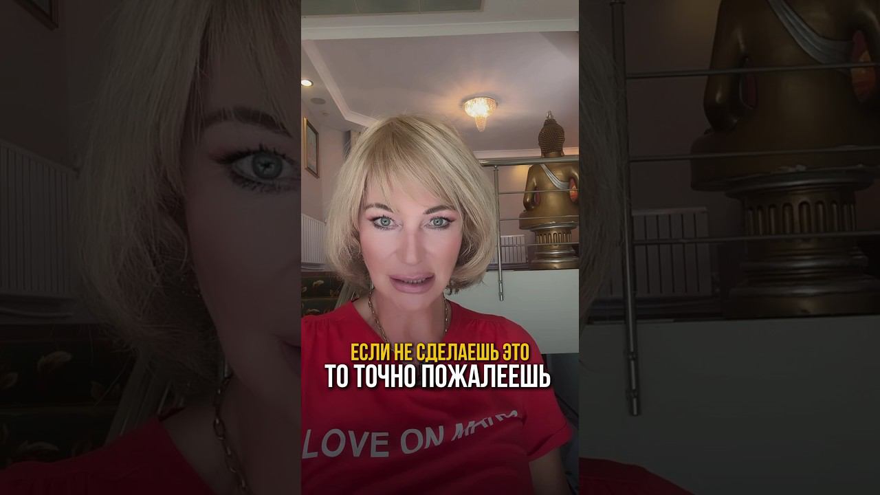 СРОЧНАЯ ИНФОРМАЦИЯ ☝☝☝делаем сегодня смотреть онлайн