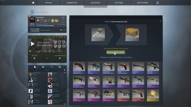 Обычные русские катки #10 ( CS_GO ) смотреть онлайн