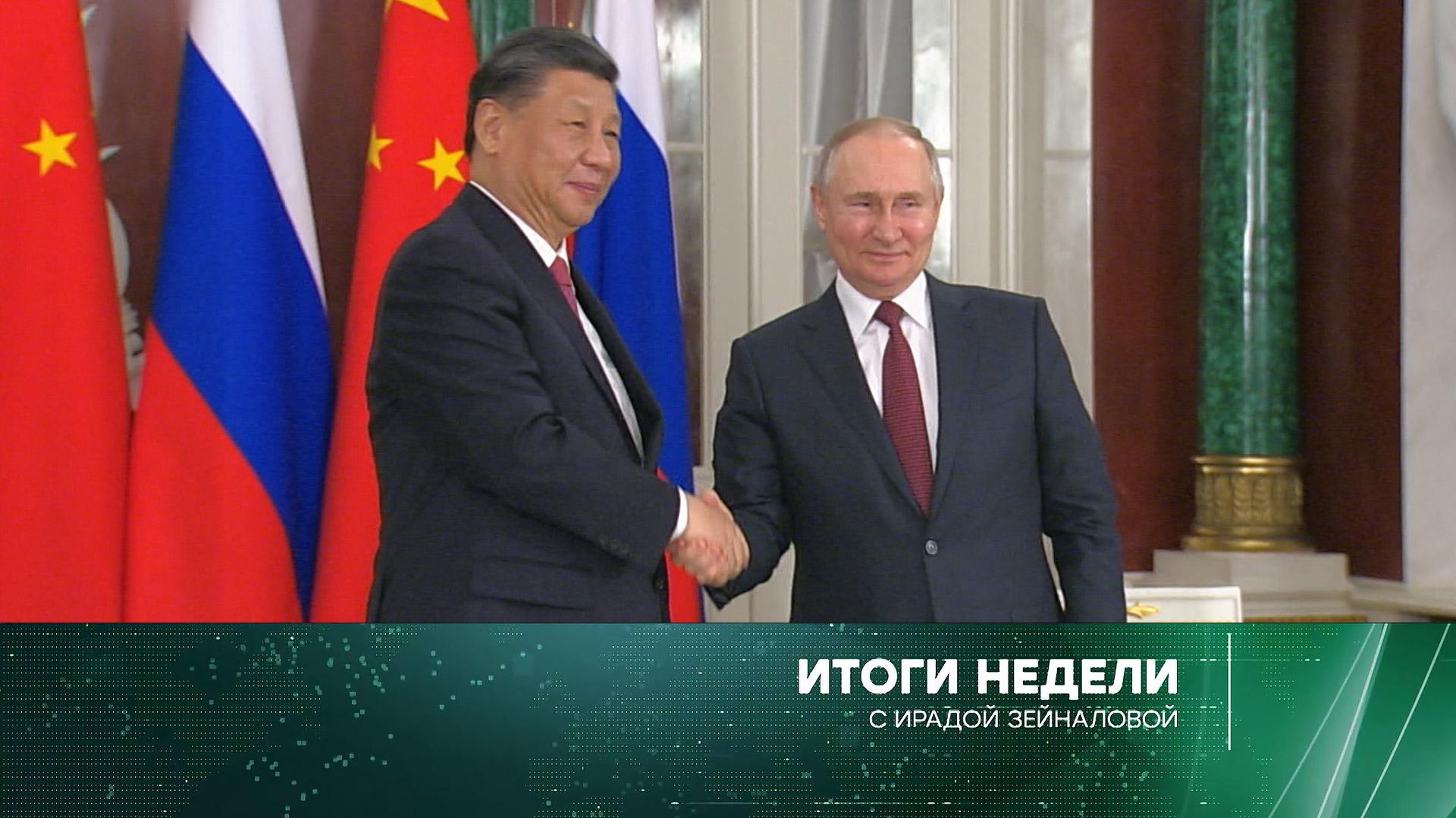 Итоги недели с Ирадой Зейналовой. Выпуск от 26 марта 2023 года