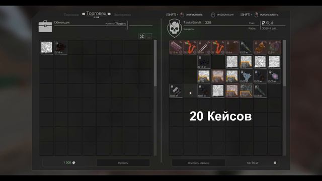Открыл 30 Ивент Кейсов! Что выпало? | STALCRAFT смотреть онлайн