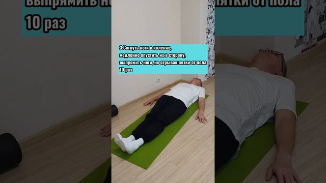 Боль в пояснице. Люмбаго. ЛФК-комплекс смотреть онлайн