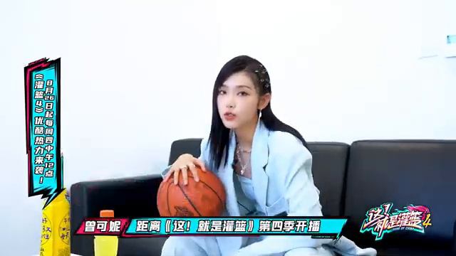 [ENGSUB] 曾可妮 Jenny Zeng Keni 3 Day Countdown To Dunk Of China | 210823 смотреть онлайн