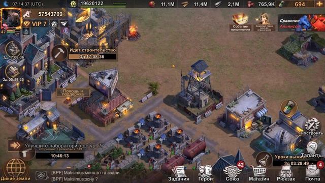 State Of Survival [Android] Полгода в игре без доната