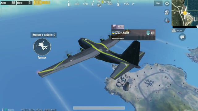 Проверка мифа в PUBG MOBILE смотреть онлайн