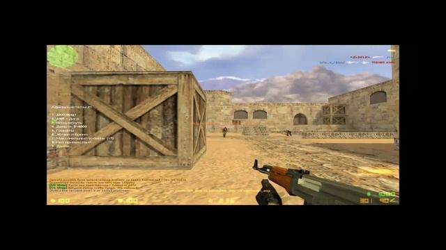 Новая карта в cs 1.6 3d_aim_dust2 NEW смотреть онлайн