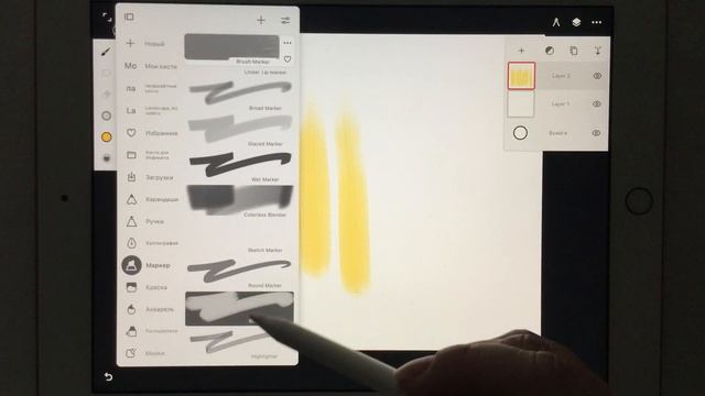 Infinite Painter. Изучаем кисти для фактур аналогичные кистям в Procreate