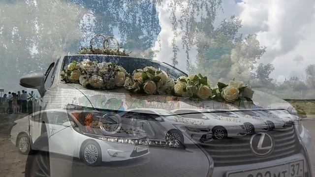 Сказка о том, как мы ехали в ЗАГС. смотреть онлайн