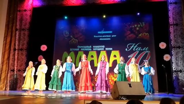 Ансамбль народной песни «Млада» смотреть онлайн