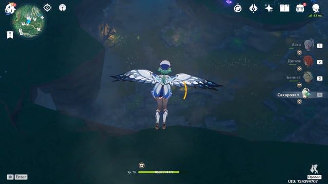 Все (наверное) удивительные сундуки | Удивительные сундуки на Цуруми в Genshin Impact 2.2. - ЧАСТЬ смотреть онлайн