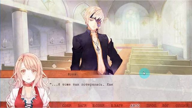 Озмафия. Часть 48. Рут Гамельна. Концовка 1. смотреть онлайн