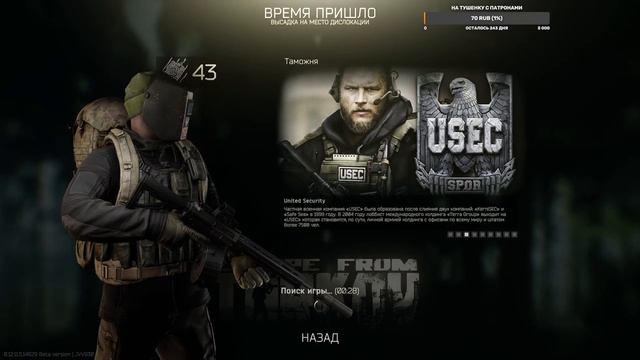 Escape From Tarkov | 1440p | Хардкор | 18+ | Стрим 12 смотреть онлайн