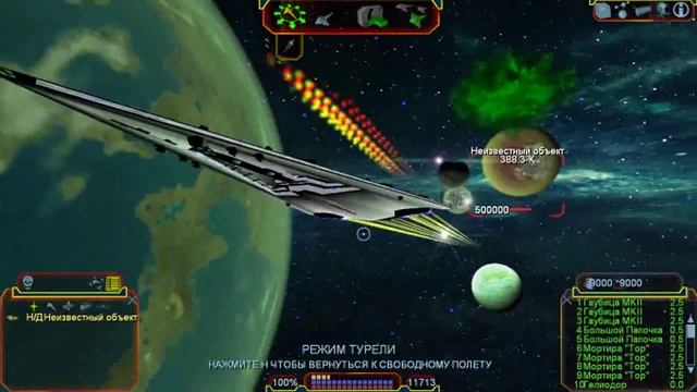 Freelancer Rebirth тест 3 админ корабля в одиночке смотреть онлайн