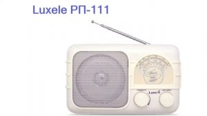 Лучшие цифровые радиоприемники - рейтинг 2023 года