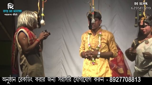 Vokto Ram Mondal Gajon 2022 | দি জয় মা মনসা গাজন সংস্থা | Vokto Ram Gajon 2022 | যুধিষ্ঠি গাজন ২০২ смотреть онлайн