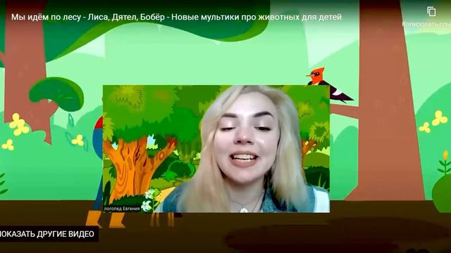 Постановка звука Р Л