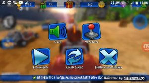 Beach Buggy Racing пасхальные яйца часть 1/Солоденький Улитка 🐌