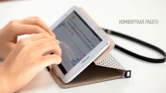 Чехол ASUS Carry Me смотреть онлайн