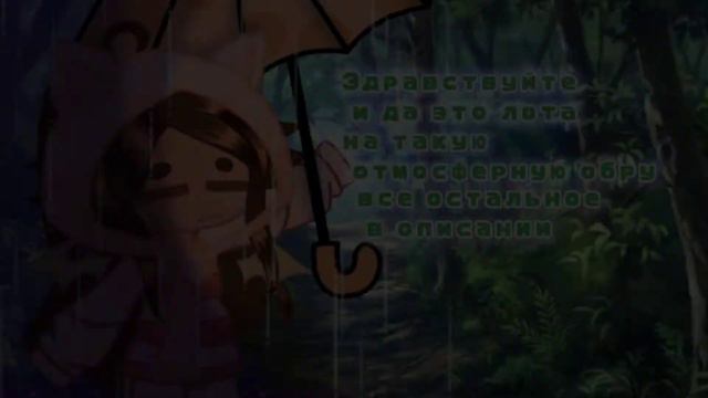 Лота на обру!!! [чит.опис] [ЗАКРЫТО!] смотреть онлайн