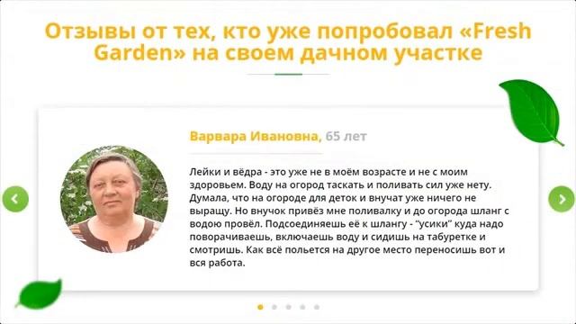 полив огорода своими руками смотреть онлайн