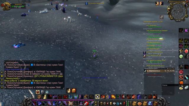 World of Warcraft: Burning Crusade Classic. Качаем Воина Армса, 65-70 часть 11 смотреть онлайн