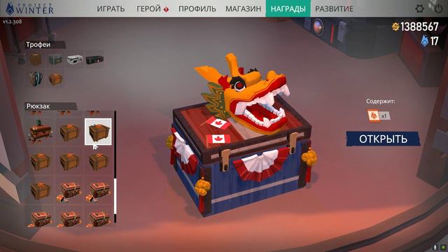 Пасхальный КЕЙС. Easter crates.( Project Winter) 2021 смотреть онлайн
