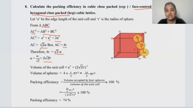 SVG passing package 2nd PUC Chemistry session 1 смотреть онлайн