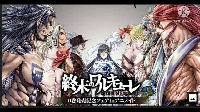 DxD, Reacciona A Su Ragnarok (Cap 6) смотреть онлайн
