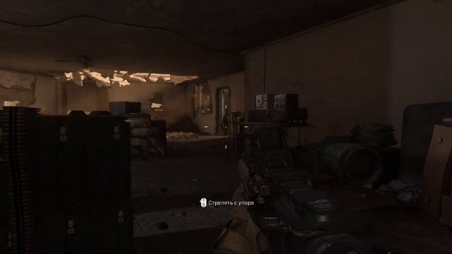 Зачистка Прохождение 4 Call of Duty Modern Warfare смотреть онлайн