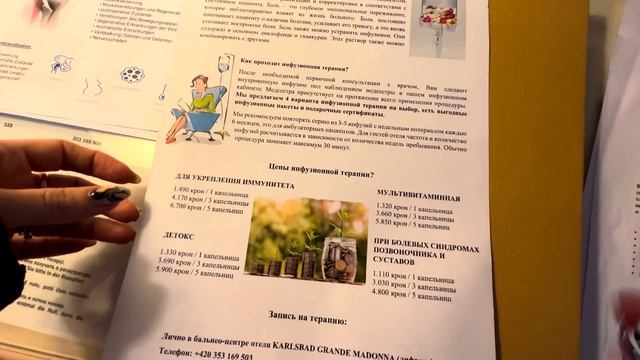 ОБЫЧНЫЙ НОМЕР В КАРЛОВАРСКОМ САНАТОРИИ/ КАРЛОВЫ ВАРЫ ЛЕЧЕНИЕ смотреть онлайн