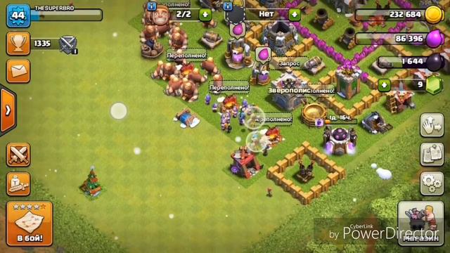 События-Clash OF Clans смотреть онлайн