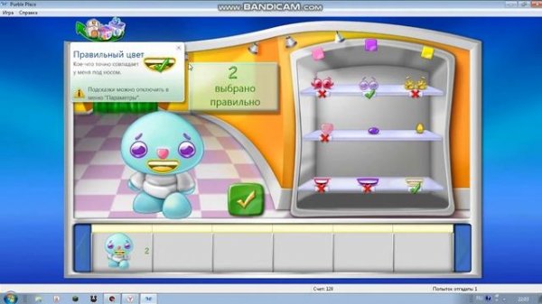 purble place игра