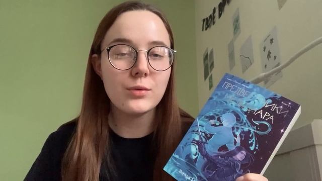 марафон POPCORN BOOKS | Предвестники Мельтиара смотреть онлайн