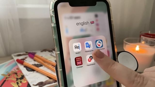 ЧТО В МОЕМ АЙФОНЕ 11? // what's on my?iphone 11 (школа + продуктивность) смотреть онлайн