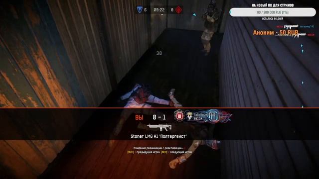 ?ИГРАЕМ В WARFACE ИГРАЕМ ВО ВСЯКОЕ? смотреть онлайн
