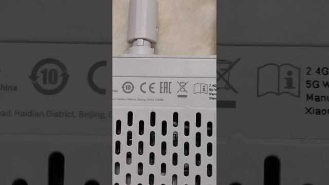 роутер для умного дома